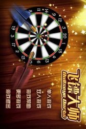download Bullseye Darts apk